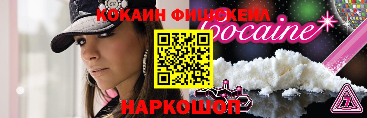 Cocaine  Cocaine Боливия  Вход с VPN  Лабинск 