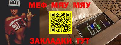 альфа пвп Дубна