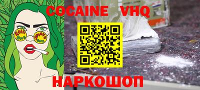 наркотики Донецк
