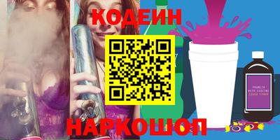 PSILOCYBIN Донской