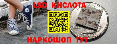 наркотики Донецк