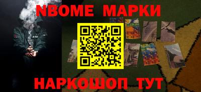 альфа пвп Дубна
