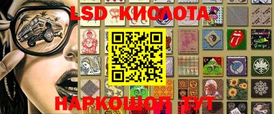 наркотики Донецк
