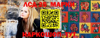 наркотики Донецк