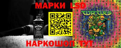 наркотики Донецк