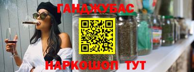 наркотики Донецк