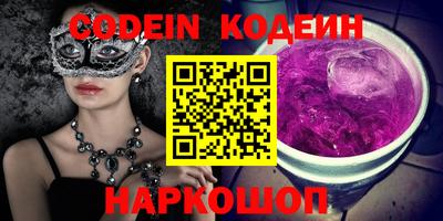наркотики Донецк