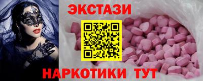 альфа пвп Дубна