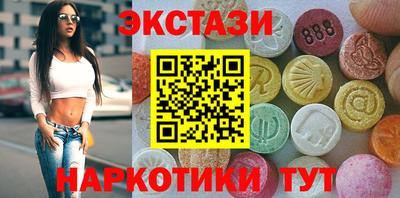 наркотики Донецк