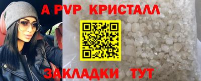 наркотики Донецк