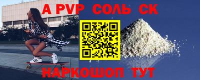 наркотики Донецк