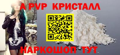 PSILOCYBIN Донской
