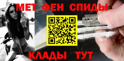 альфа пвп Дубна