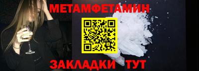 альфа пвп Дубна