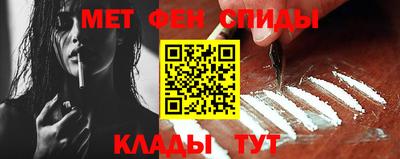 альфа пвп Дубна
