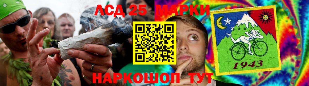 Лсд 25 экстази ecstasy Лабинск