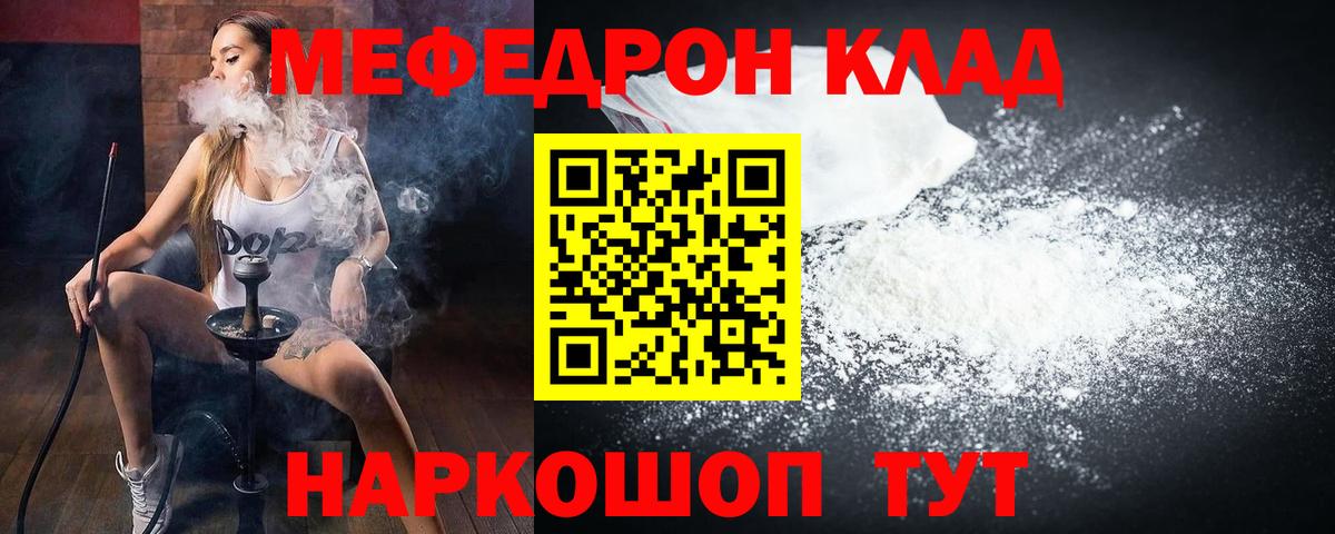 Лабинск  МЯУ-МЯУ  Вход с VPN  МЯУ-МЯУ 4 MMC 