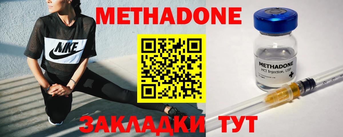 Купить наркотик  А ПВП СОЛЬ кристаллы  Cocaine  МЕФ   Лабинск  Вход с VPN  Кодеин  Канабис  ГАШИШ 